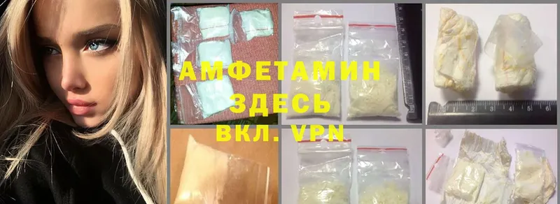 Amphetamine 98%  цена   Ноябрьск 