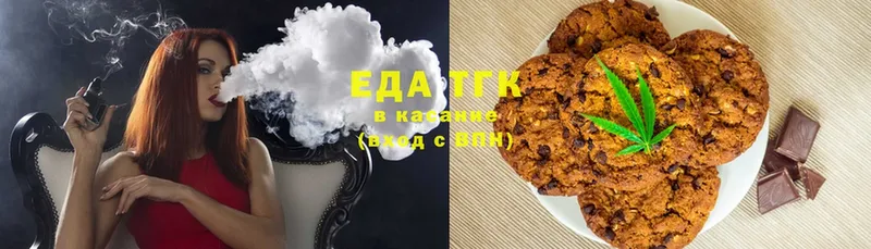 KRAKEN ссылка  Ноябрьск  Cannafood конопля 