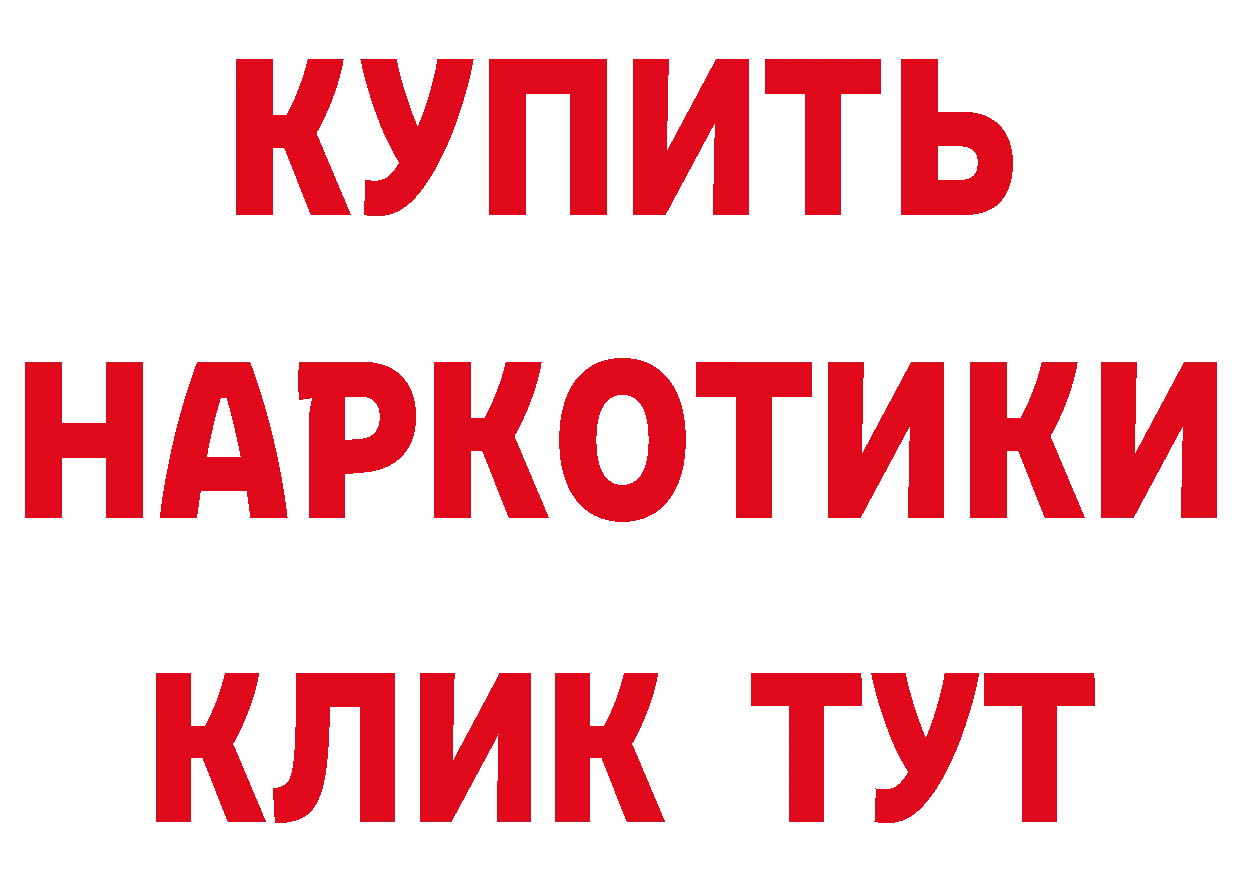 КЕТАМИН VHQ зеркало маркетплейс гидра Ноябрьск